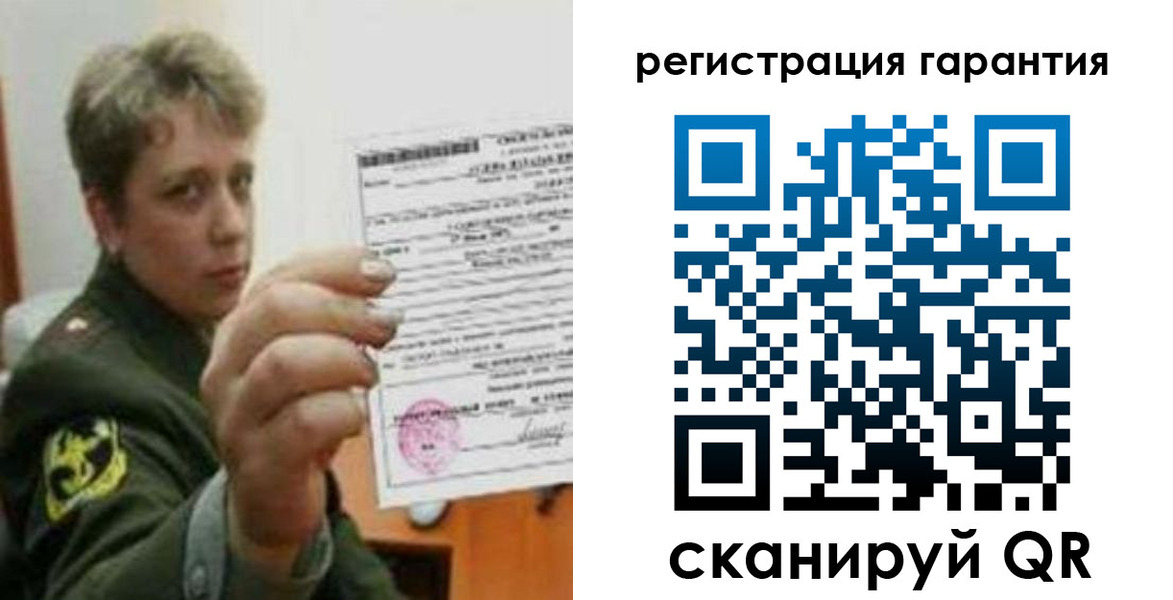 временная регистрация законно в Ангарске